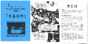 �񍐏W����