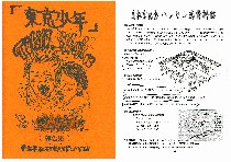 �񍐏W����